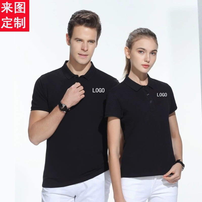 Рубашка-поло Футболка с короткими рукавами из жемчужного хлопка с лацканами мужская деловая рабочая одежда деятельность Культура рекламная рубашка с вышитым принтом ЛОГОТИП