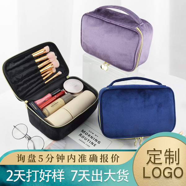 Small design capacious cosmetic bag