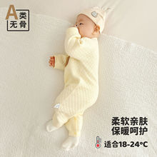 新生婴儿纯棉连体衣宝宝保暖春秋冬季蝴蝶衣夹棉外出居家睡衣爬服