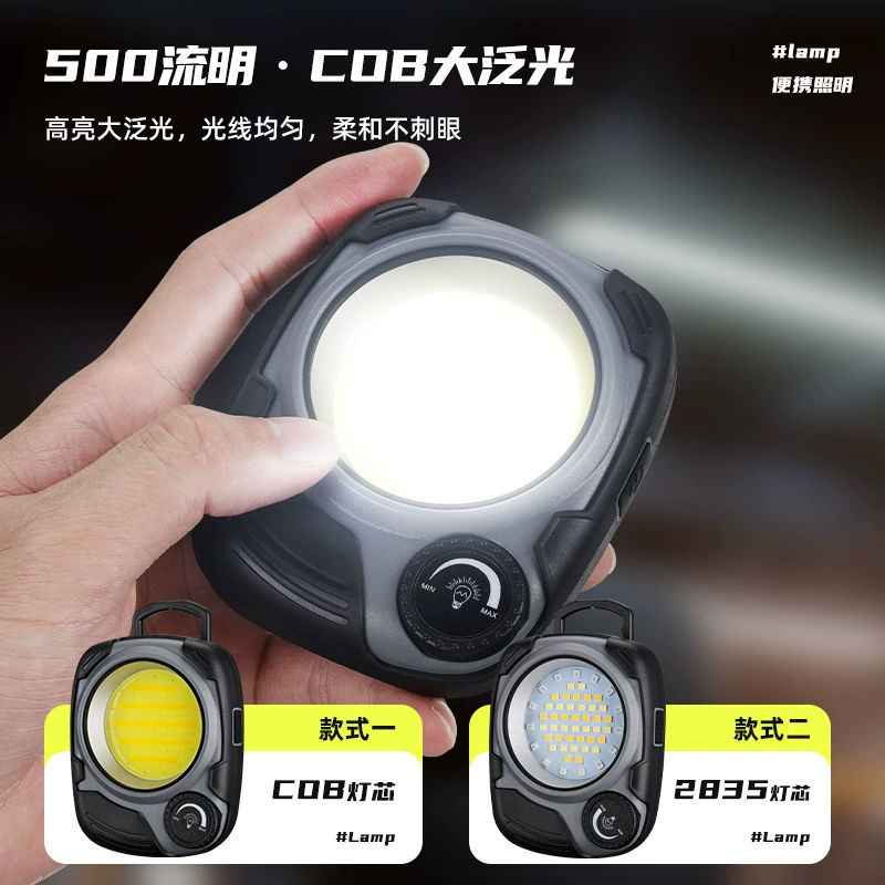 Рабочий свет LED аварийный свет, световая лента, освещение