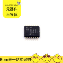 74HC74PW-Q100 TSSOP-14 MIC39100-5.0WS LP38690DTX-3.3/NOPB KI