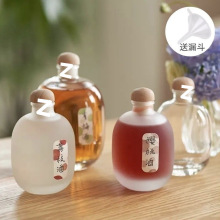 酒瓶空瓶玻璃高档密封米酒罐分装果酒白酒坛小瓶子泡酒磨砂食品级
