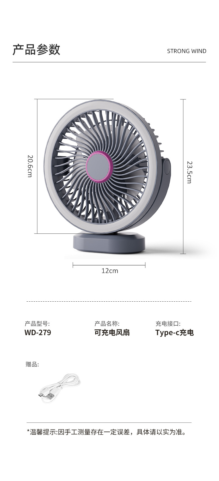 WD-279_08.jpg