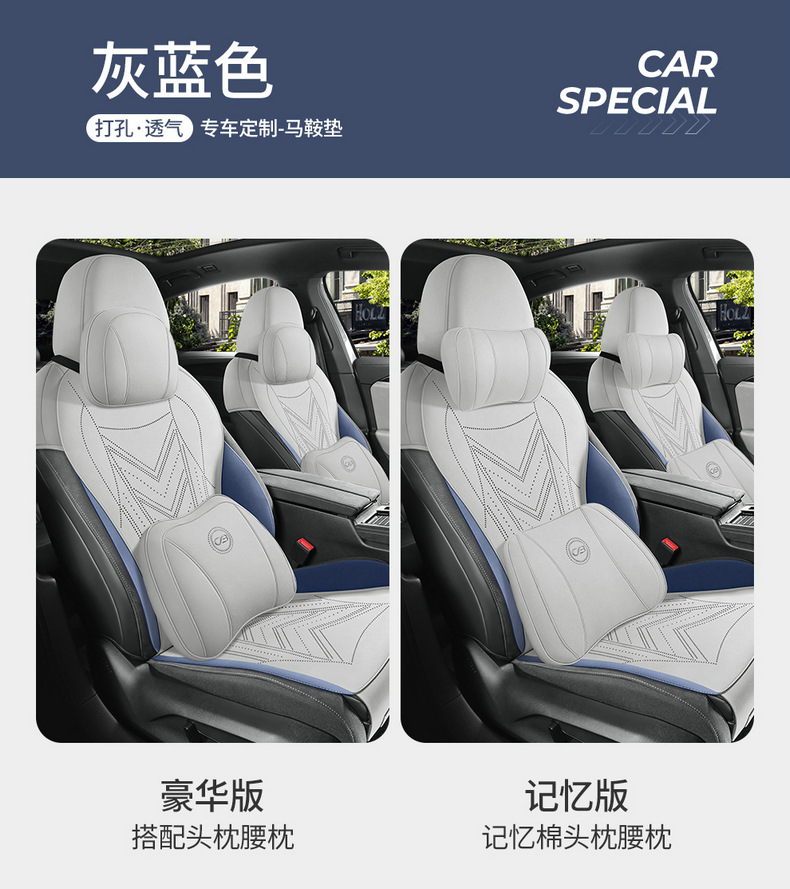 Volkswagen Magotan Special Seat Cover Semi-Enclosed Breathable Perforated Suede Leather Cushion Magotan Four-Season Universal Seat Cover