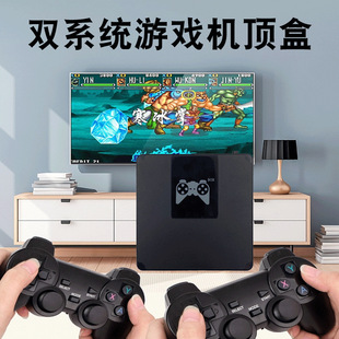 Двойной системный игровой приставка 26000 игры ностальгия PSP аркады детство лунный свет сундук PS домашний FC Fu