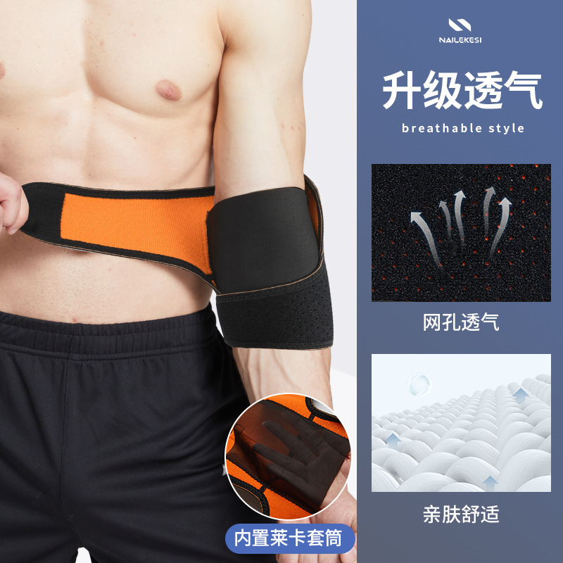 運動肘保護男フィットネス腕カバー腕保護関節保温肘カバー夏バンド保護具寝台バスケットボール女|undefined