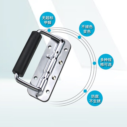 304 stainless steel hardware spring pull handle tool box aluminum case handle active handle folding industrial handle