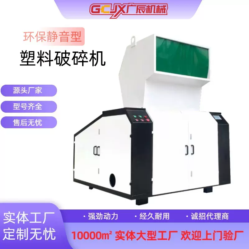 厂家批发橡胶粉碎机废料碎料机 工业强力破碎机塑料边角料打料机