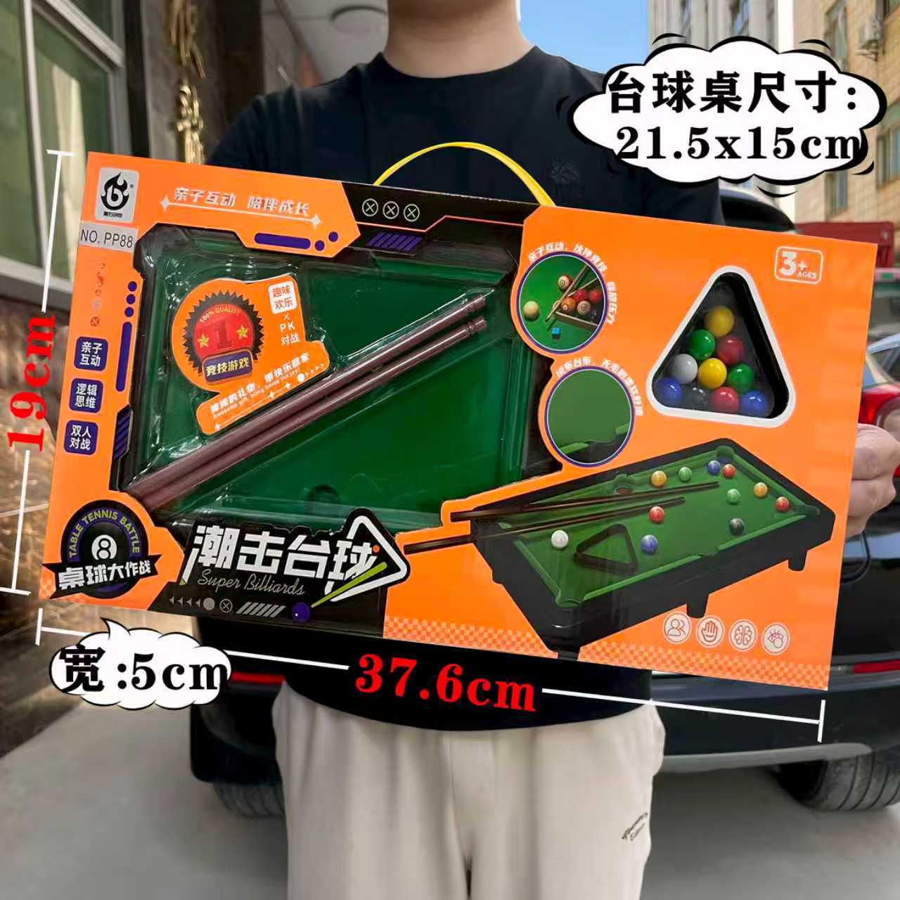 Mesa de billar para niños interactiva padres-hijos mini juegos de mesa para niños juegos de mesa juegos de jardín de infantes regalos de instituciones de entrenamiento image 7