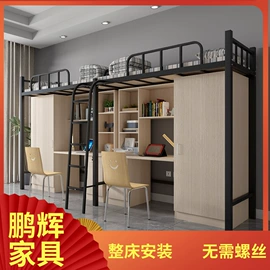 铁艺/钢木床;办公柜;其他家具