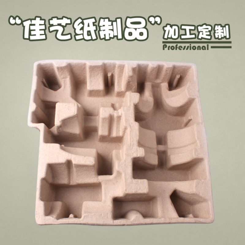 小家电包装纸托 果汁机奶茶鸡蛋托缓冲纸浆模塑内衬纸浆盒