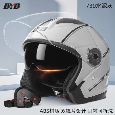 lens helmet, Motosiklet kaskı (dəbilqə) - cement-gray-double-lens-anti-fog-pure-english-logo-export-version