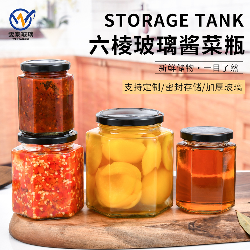 六棱玻璃瓶密封罐辣椒酱菜瓶蜂蜜瓶空瓶果酱瓶罐头瓶泡菜储物带盖