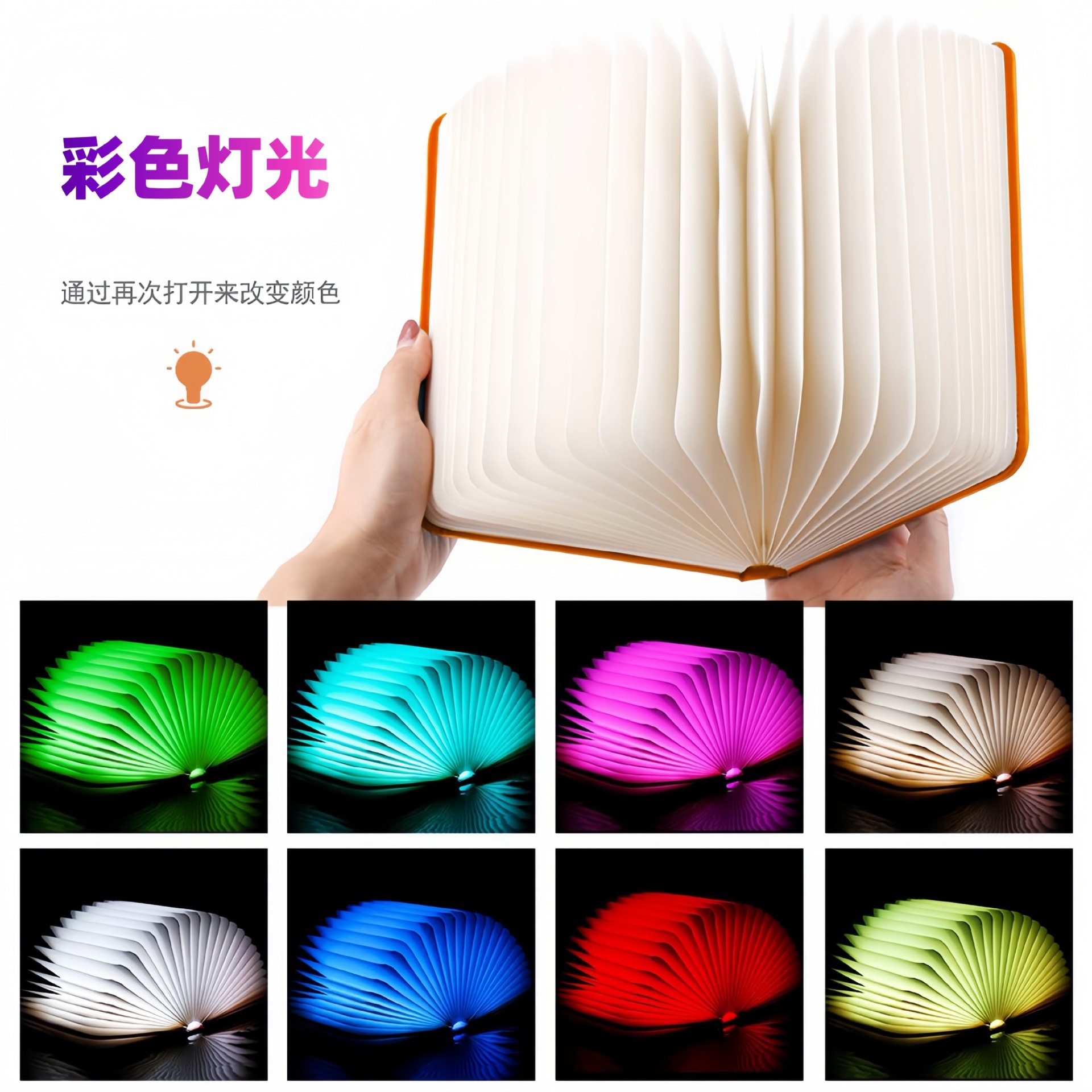 Luz de libro de absorción al por mayor regalos creativos plegables luz de libro recargable luz de atmósfera luz USB creativa luz de noche