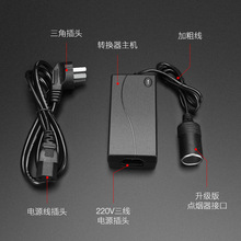 220V�D12V�c�����Դ�D�Q�����^܇�d���m����������D�������l