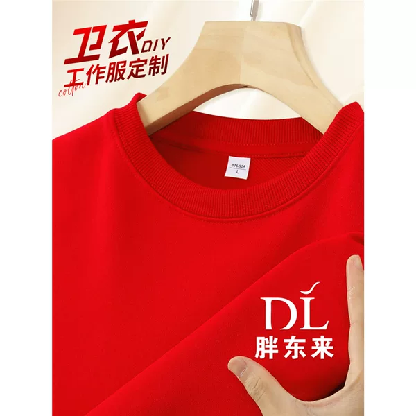 Sweatshirt Printed Logo Work Clothes Autumn and Winter Catering Milk Tea Hot Pot Restaurant Supermarket Service Staff Uniform Group