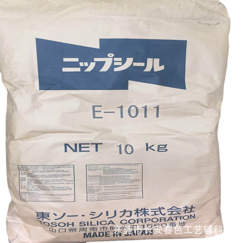 供应东曹E-1011消光粉 哑光粉 兼容性好