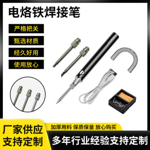 USB����F���ßo��������F���ӹP�S���늳�usb��yС����F
