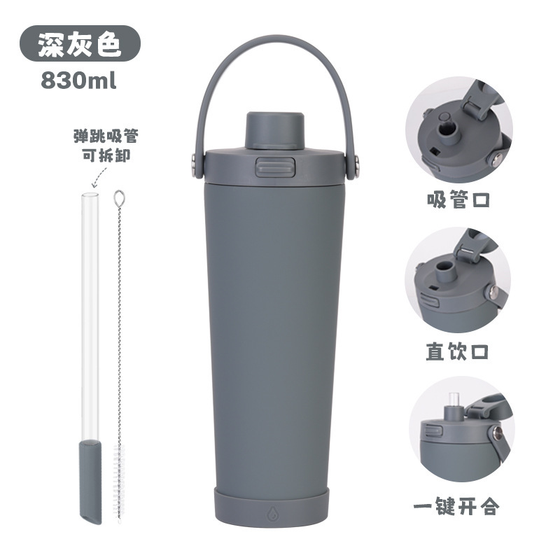 2025新款跨境830ml大容量不锈钢吸管杯可吸珍珠便携弹跳保温杯|undefined