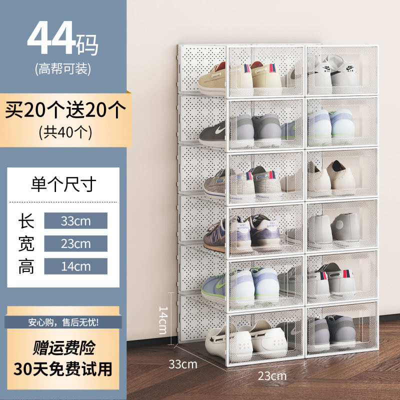 [A타입] 44사이즈 스노우화이트 20개 구매시 20개 증정 총 40개