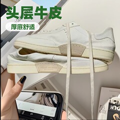 男性用本革スポーツスニーカー、軽量の道徳訓練シューズ、快適で通気性のある男性用と女性用の白い靴、厚底のシングルシューズ、多用途で耐久性があります。