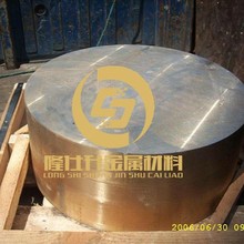 高耐磨铍铜薄板C17000价格厂家 高导电导热铍铜套性能
