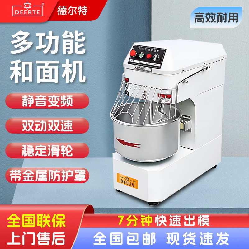 máquina de harina eléctrica de conversión de frecuencia y máquina de harina de acero inoxidable comercial completamente automática gran máquina de harina silenciosa máquina de harina