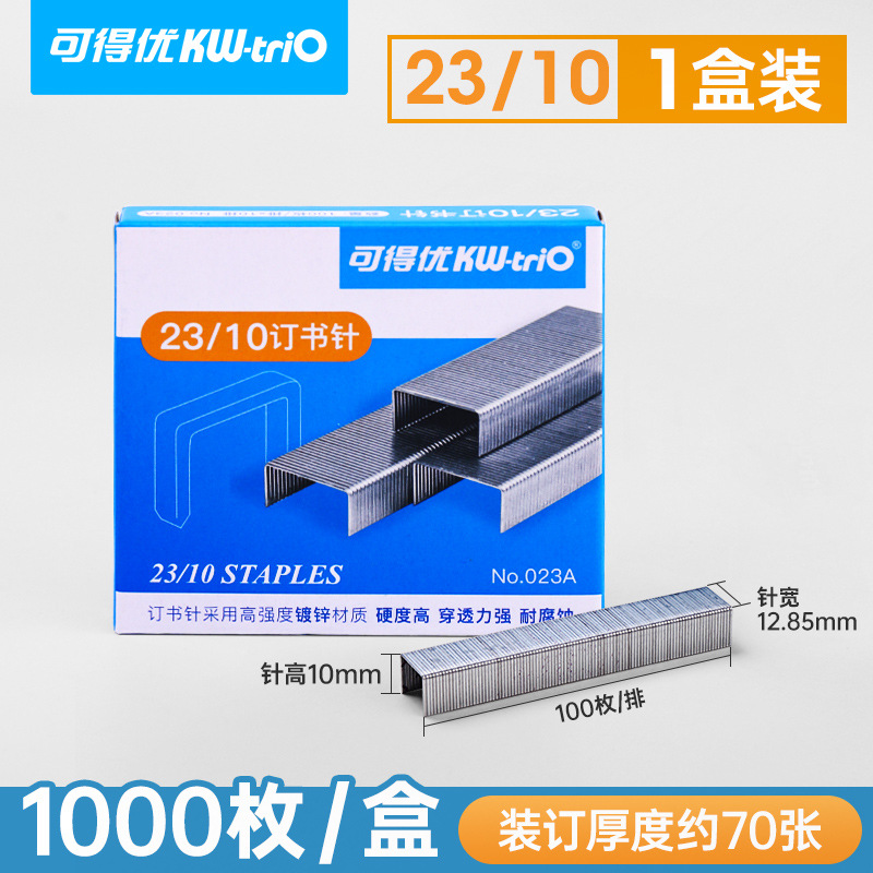 023A(1000개/박스)