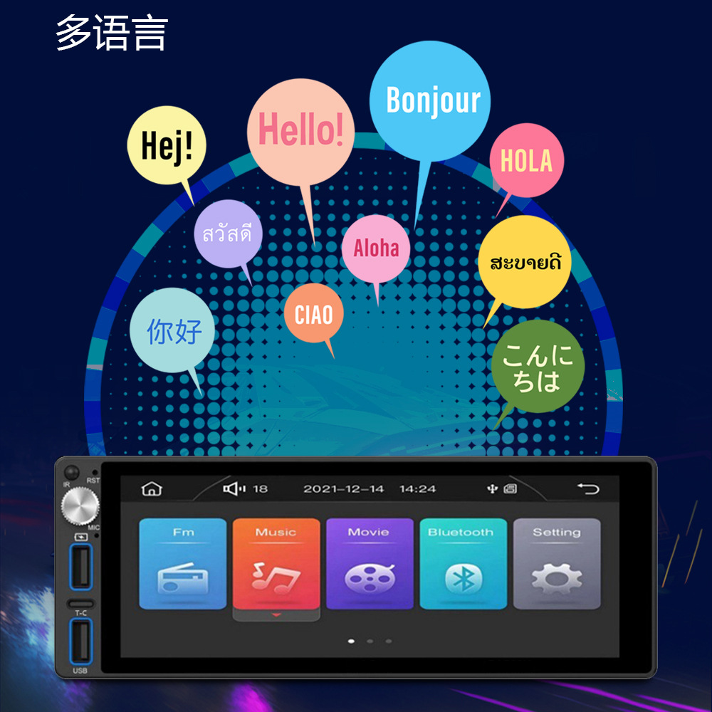 6.9inch Wireless Carplay Single-Core Capacitive Screen Fm/Am/Rds Bluetooth Car Mp5 Player 6288W