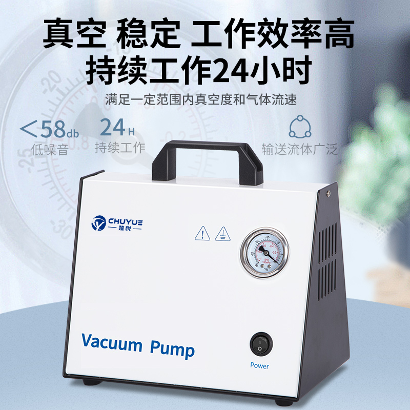 无油隔膜真空泵便携式实验室抽气泵抽滤泵隔膜真空泵正负压实验室