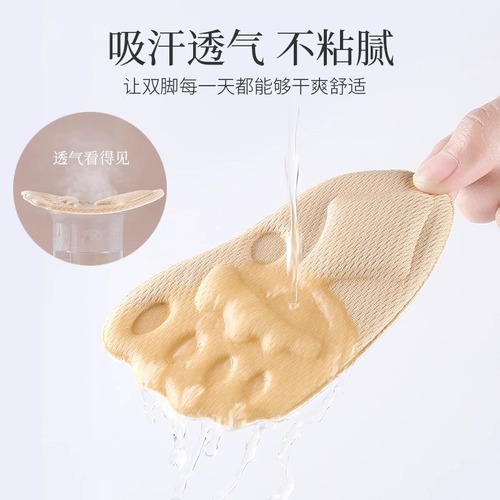 Factory OEM half size pad women's forefoot pad non-slip, anti-pain, thickened sweat-absorbent sponge, fabric OEM