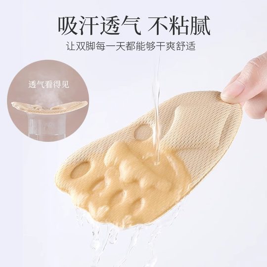 Factory in stock generation hair half size pad female front palm pad non-slip anti-pain thickened sweat-absorbing sponge fabric processing