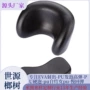 定做自结皮灌注成型按摩枕