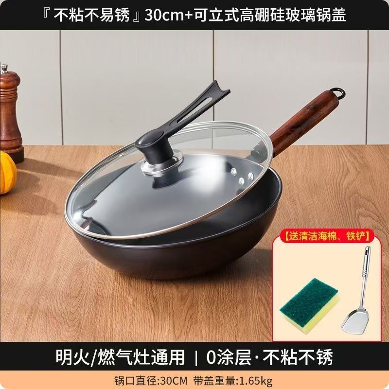 30cm 귀 없음, 덮음 [두께 1.4]