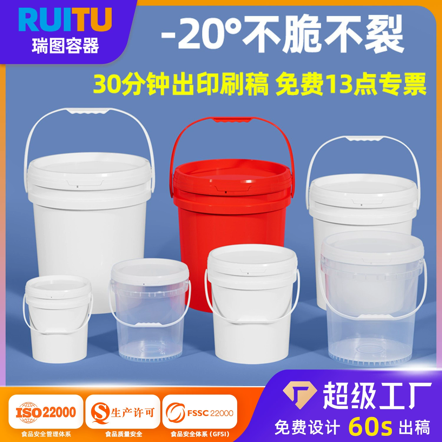 Пластиковый ведро американского типа, 30 л, пластиковое ведро 25 л с крышкой под давление, для латексной краски, смазочного масла, 1-50 л, пищевое ведро для маринада