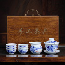 景德镇青花手绘茶具套装礼品 家用办公茶具礼盒厂家直销一件代发