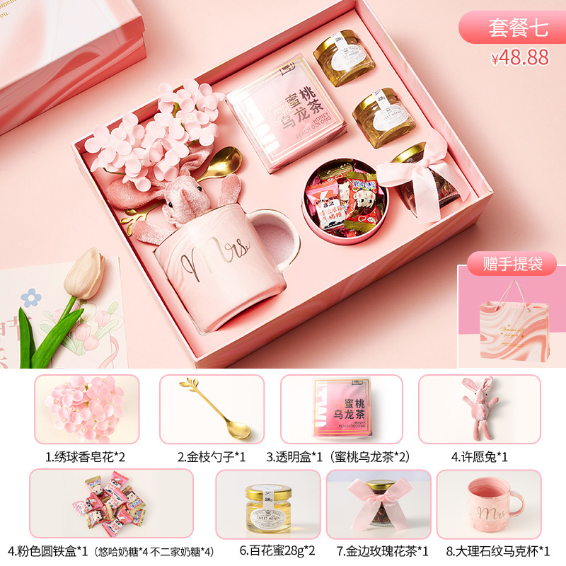 美业开业伴手礼美容院送客户小众高级2025新款实用小礼品礼盒套装|undefined