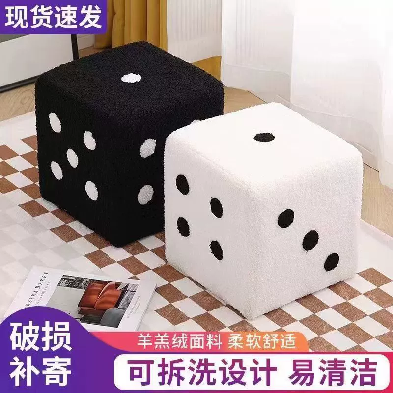 Табурет для домашнего использования