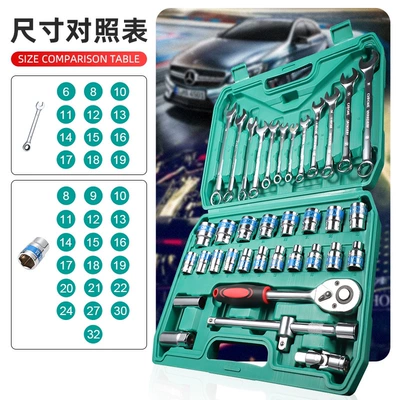 Repair kit | repair car
