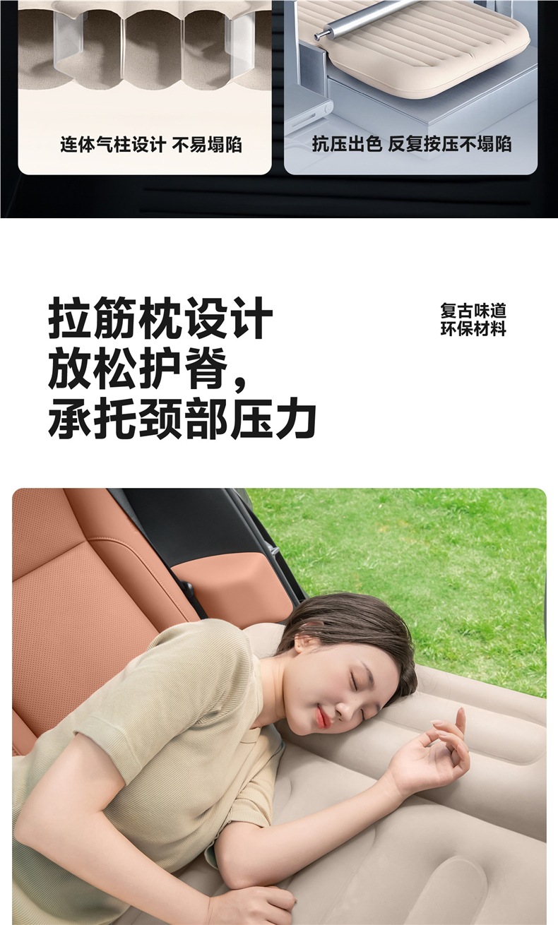 Explorer Automatic Inflatable Car Bed, Car Rear Seat Sleeping Mat, Travel Mattress, Air Bed, In-car Sleeping Gadget