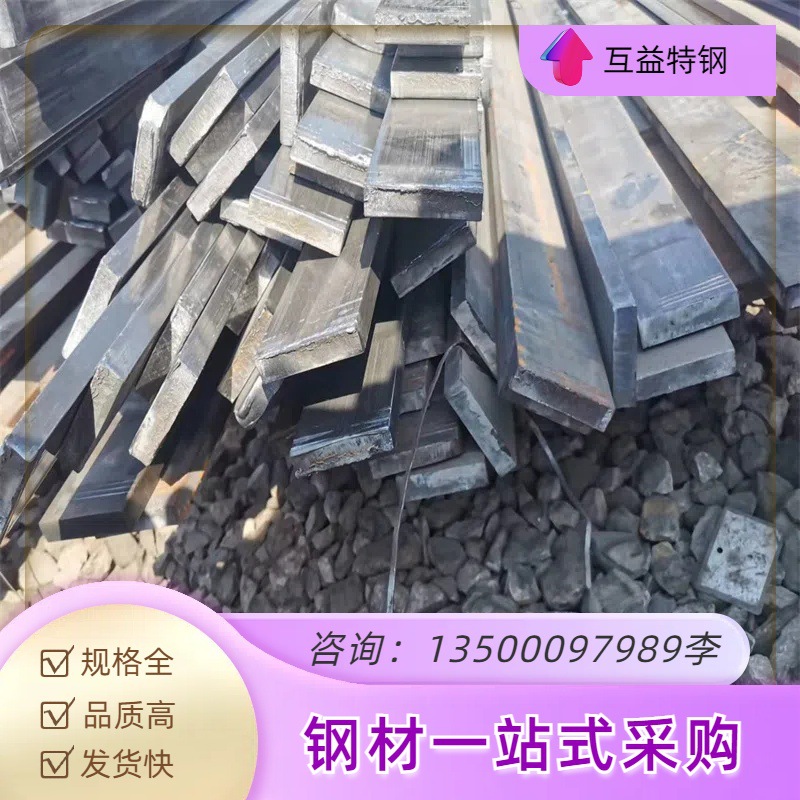 镀锌扁钢 上海镀锌扁铁 热轧扁钢 40*4 50*5 规格齐全可加工