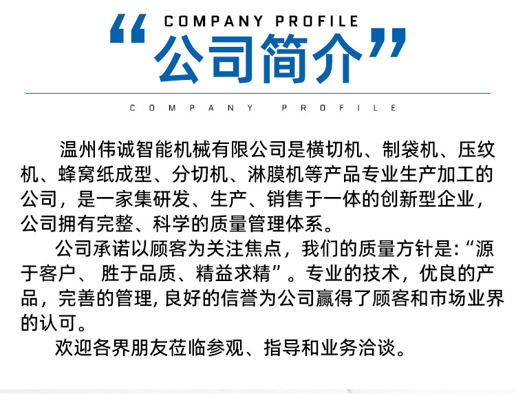 制袋机详情_06.5