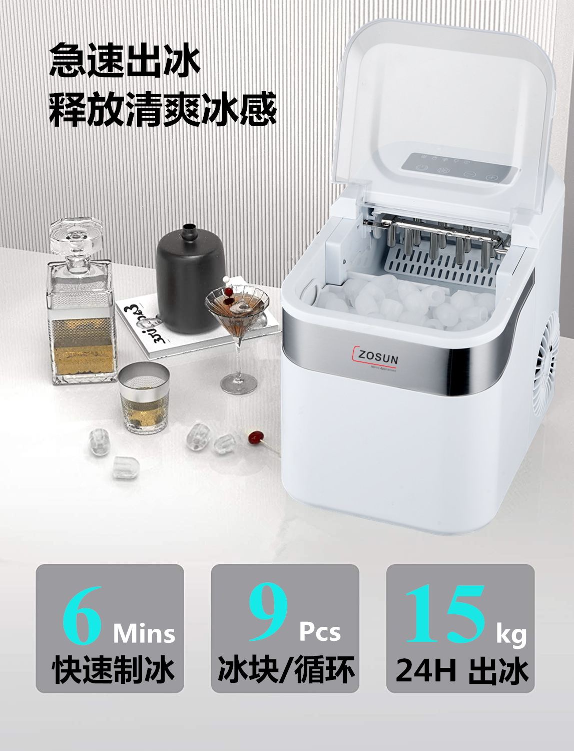 家用快速小型制冰机跨境全自动制冰机便携式可食用冰块机-阿里巴巴