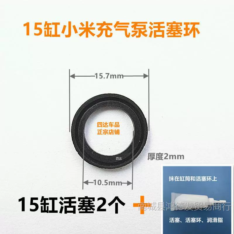 Воздушный насос Xiaomi с шестернями, поршневой