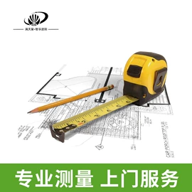 智能家居;布艺窗帘;电动窗帘