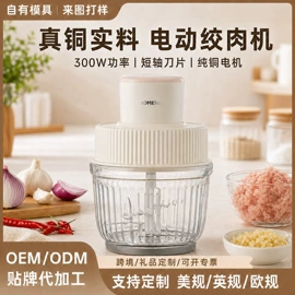 搅拌机;豆浆机;榨汁机