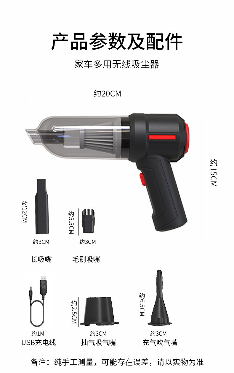 Car Vacuum Cleaner, Car Wireless Charging Vacuum Cleaner, Dual-Purpose Handheld Mini High-Power Powerful Vacuum Cleaner for Home Use