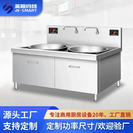 炊事设备;肉品加工设备;扒炉/铁板烧