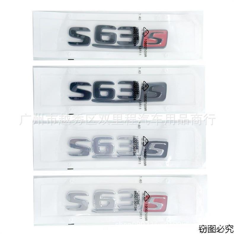 Suitable for Mercedes-Benz C-Class, E-Class, S-Class, and S63 models; used for modifying the rear emblem, AMG trunk lettering, and car accessories; protects the car emblem