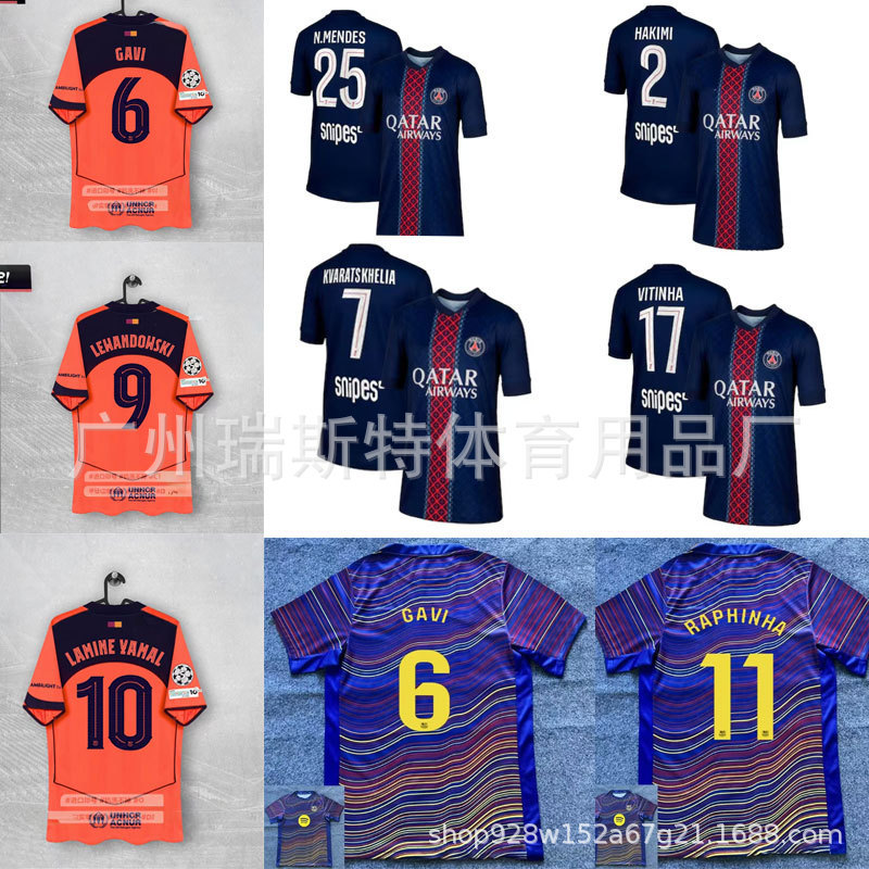 25-26 Barcelona Jersey Number 10 Amal, Number 9 Lewandowski, Number 10 England Champion, Number 25 Jersey, Number 26 Paris 25-26 Barcelona Jersey Number 10 Amal, Number 9 Lewandowski, Number 10 England Champion, Number 25 Jersey, Number 26 Paris